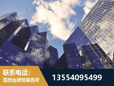 南川-劳动纠纷律师
