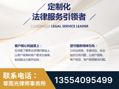 南川-企业展示图