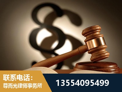 南川-顶尖律师团队