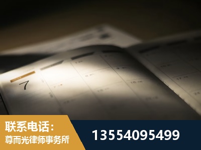 南川-故意伤害罪辩护律师
