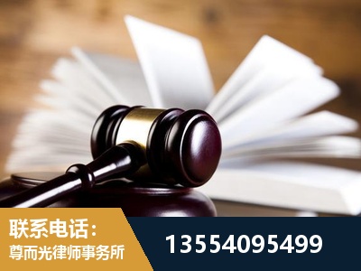 南川-婚姻家事律师