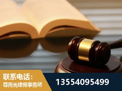 南川-离婚财产分割律师