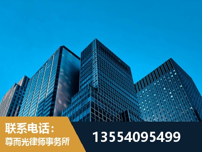 南川-刑事案件律师