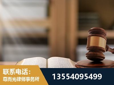南川-劳动仲裁律师