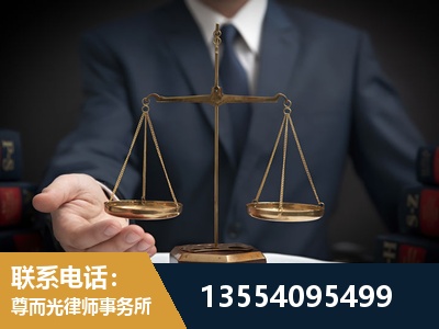 南川-劳动律师