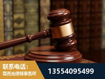 南川-刑事辩护律师