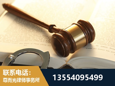 南川-离婚律师