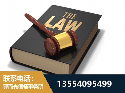 南川-"法律 + 新媒体" 融合创新